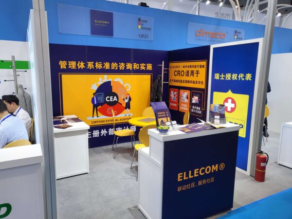 Please visit our booth at CMEF 2023 in Shenzhen!