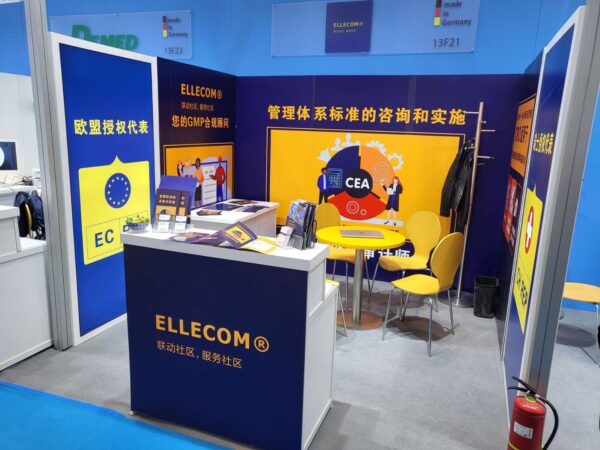 Our booth at CMEF 2023 in Shenzhen.
